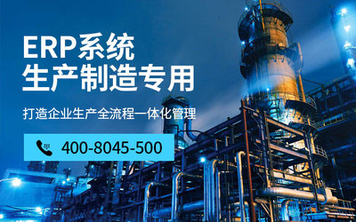 智能制造与ERP系统 未来工厂的核心动力——信息系统集成服务的枢纽作用