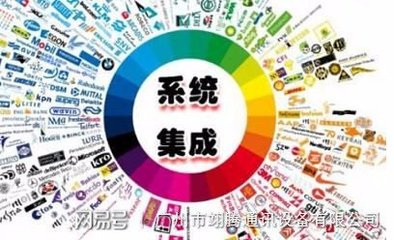 信息系统集成及服务资质为何发展迅猛？